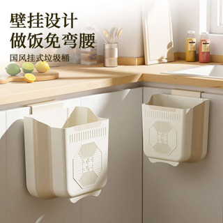 壁掛垃圾桶 廚房垃圾桶 可愛垃圾桶 廚房垃圾桶掛式家用廚餘分類可摺疊櫥櫃門壁掛衛生間廁所收納紙簍