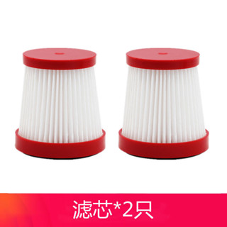 ☆適配Deerma德爾瑪無線吸塵器除蟎儀VC01/Max過濾網濾芯濾棉配件❣6.5