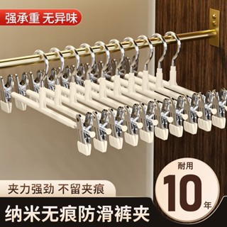 ✨臺灣出貨✨不鏽鋼防滑浸膠無痕衣褲夾 北歐風衣架 成人衣架 可調吊褲架 衣夾裙架裙夾 曬衣