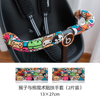 YOUPIN#嬰兒車扶手保護套卡通推車把手寶寶扶手套兒童純棉扶手套配件通用5KK