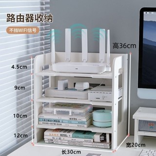 熱賣#桌麵機頂盒路由器多層收納盒光貓收納綫闆整理架wifi置物架落地式lx