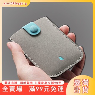 臺灣出貨 DAX層疊式抽拉卡包超薄漸變銀行卡夾便攜證件套迷你錢包名片卡套