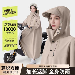 💖好物推薦💖女款帶袖雨披男款加長雨衣電動電瓶摩托車防暴雨雨披加厚騎行專用