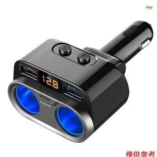 全新 150W 車載充電器 PD+QC3.0 快速充電適配器 2 插座電源分配器 12-24V 帶 LED 電壓檢測開關