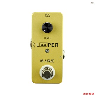 全新 M-VAVE Looper 迷你吉他 Loop 電吉他 Looper 效果踏板 Max。 5分鐘錄音時間無限過度全