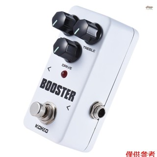 全新 KOKKO FBS2 迷你助推器踏板便攜式 2 段 EQ 吉他效果踏板