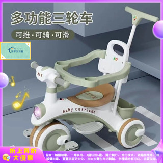 [5折限時]兒童三輪車1-3-6嵗 寶寶腳踏車+手推車二閤一 溜娃神器 嬰兒學步車 防側翻設計 現貨 附安全護欄 CST