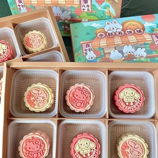三麗鷗月餅模具按壓式卡通模具全套家用綠豆糕點心糕點印花模具20250606