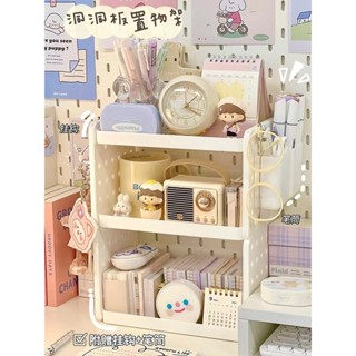 桌面置物架家用洞洞板純色收納架學生宿舍書桌收納筆筒書本整理架桌上收納桌面收納收納盒整理箱居家收納