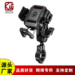 凱威格M33機車手機支架防減震防抖踏板電動車騎行導航固定支架
