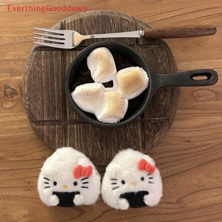 三麗鷗 Ed Kawaii 飯糰 Hello Kitty 毛絨玩具鑰匙扣 Sanrio KT 貓軟填充娃娃掛件汽車鑰匙圈