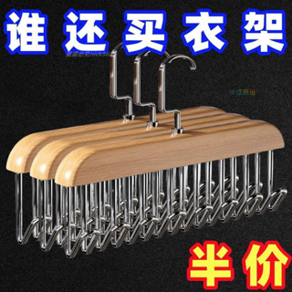 💥免運爆款💥秒髮內衣衣架木質弔帶衣架背心收納神器傢用臥室實木掛鈎晾衣架