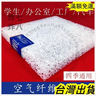 🚚臺灣發貨+統編🚚限時下殺 4D空氣纖維 可水洗 加厚護臀墊 夏季涼座墊 辦公墊椅墊 久坐涼墊 涼風墊 透氣座