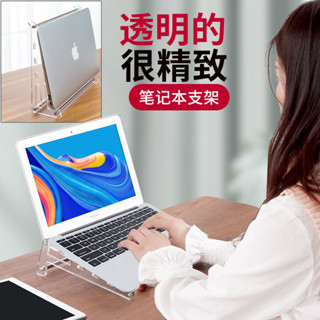 熱賣#兩用筆記本電腦支架散熱架桌麵增高架創意立式收納置物支架懸空託lx