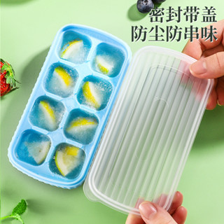 【限時特賣】矽膠冰格軟底矽膠凍冰塊冰球模具家用冰箱網紅製冰盒批發製冰神器