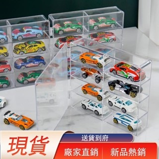 現貨【組裝模型】玩具車模展示架透明模型收納架多美卡收納盒陳列櫃小汽車展示可疊