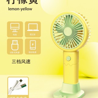 現貨 夾式小風扇 充電小風扇 小風扇 usb 冷氣小風扇usb便捷式手持可充電三檔小風扇學生宿捨