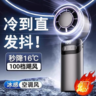 【100檔】手持式超高速小風炮強力製冷迷你便攜學生上課風扇靜音 ZKXX