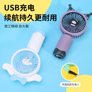 2025新款迷你風扇戶外便攜手持小風扇學生宿舍充電桌面風扇電風扇20250611