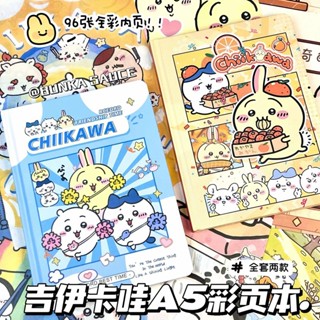 新款吉伊卡哇彩頁本ins風高顏值活頁硬殼A5筆記本學生用手賬本20250612