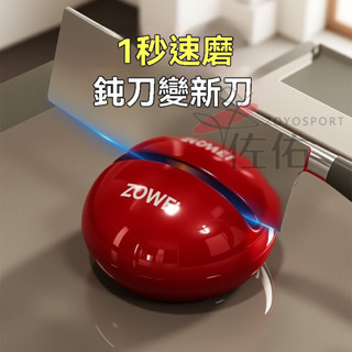 🔥臺灣出貨 磨刀器 家用廚房創意 磨刀石 兩段式 磨刀工具 快速 磨菜刀 磨剪刀 神器 磨剪刀 磨刀神器 磨刀石 磨菜