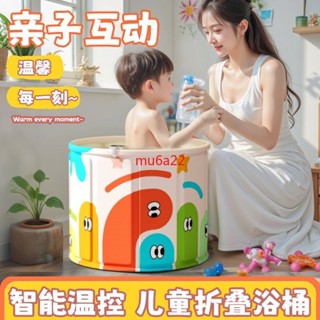 ^臺灣出貨^歐巢兒童免安裝洗澡浴盆浴缸兒童游泳摺疊沐浴桶泡澡桶家用神器^熱賣^