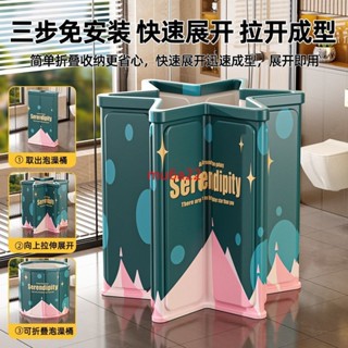 ^臺灣出貨^摺疊泡澡桶可摺疊安裝大人家用沐浴浴桶洗澡兒童游泳成人浴缸全身^熱賣^