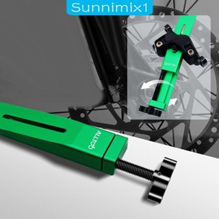 [Sunnimix1] 剎車卡鉗更換專業輕型擴張器通用更換剎車工具活塞壓縮工具