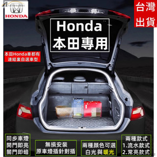 crv後車廂燈條 crv5氣氛燈 hrv後車廂燈條 fit後車廂燈條 civic後車廂燈 後車廂流水燈 k12氣氛燈