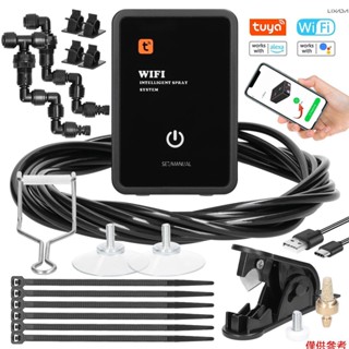 塗鴉 WiFi 智慧灑水控制器噴霧系統 APP 控制灌溉定時器自動澆水裝置相容 Alexa Home for Garde