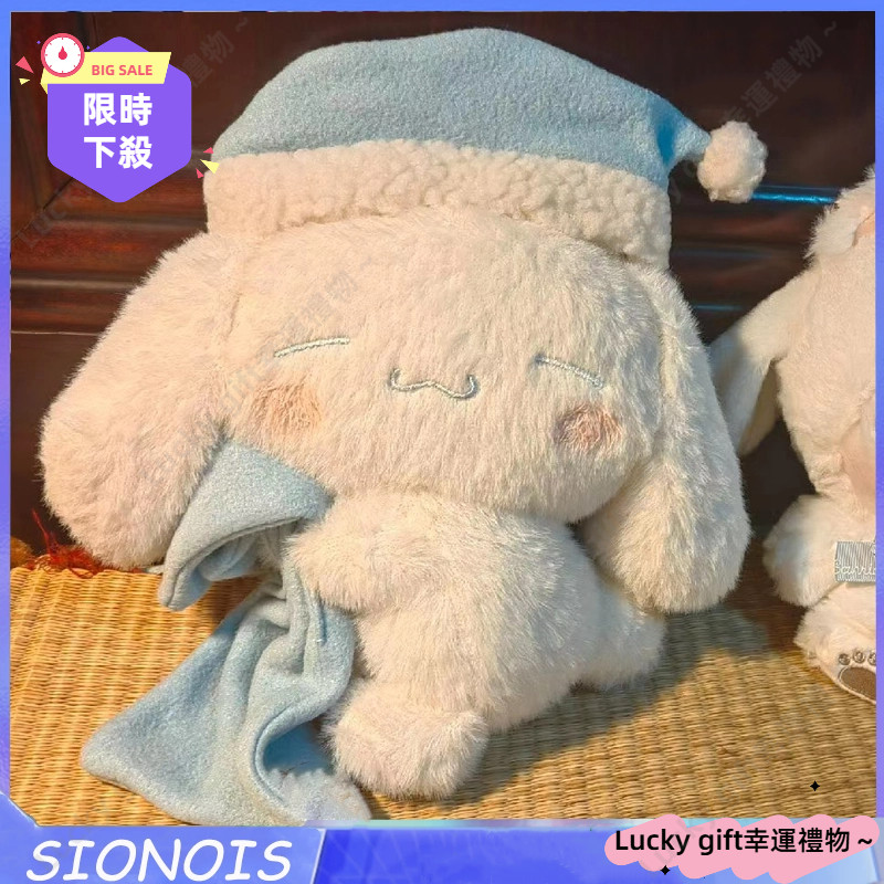 🔥虧本+限時特賣🔥日本正品 睡衣玉桂狗 大耳狗娃娃 睡帽甜夢 毛絨公仔 生日禮物 睡覺公仔 安撫抱枕 情人節禮物 送女友