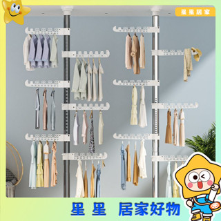 【幸福傢具館 】晾衣架 家用落地曬衣架 臥室內置物架 伸縮桿 陽臺隔斷曬掛衣架 頂天立地晾衣架 伸縮晾衣桿 吊衣架