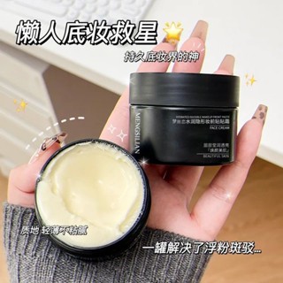熱賣#正品打底水潤隱形妝前保濕貼貼霜潤膚保濕細膩清透服帖不易卡粉day