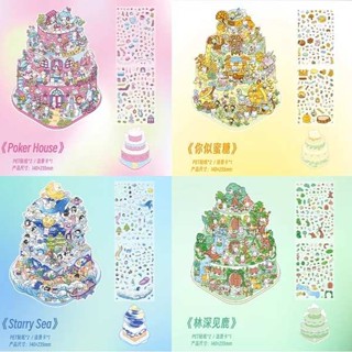益智玩具 兒童玩具 玩具 天氣晴造景貼紙2.0系列Cake茶會微縮場景合集本大號高難度手工diy小屋兒童女孩玩具打發時間
