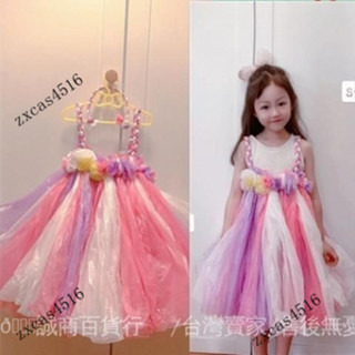 臺灣出貨🎀兒童環保服裝手工創意DIY材料幼兒園親子走秀塑料袋時裝秀錶演服