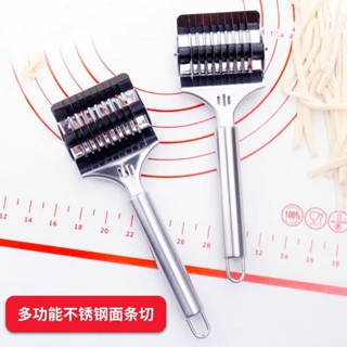 【爆款折扣】廚房小工具 不鏽鋼麵條切面器 手動切面刀 多功能壓面機 麵條分切器 專業廚房用品