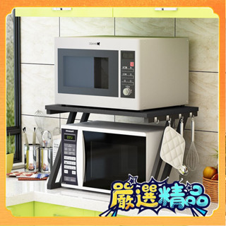 🎉臺灣熱賣🎉廚房置物架微波爐架子2層調料架烤箱架電飯煲架多功能收納儲物架🎉全館下殺🎉X01