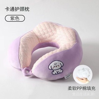 新品限時特惠💕ins可愛卡通小鴨子小豬u型枕夏季清涼午睡枕便攜坐車坐飛機護頸枕 壹品生活家居