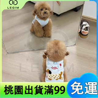 百貨商店 小狗衣服 夏季 薄款 可愛貓咪 寵物透氣背心 小狗衣服 寵物衣服 狗衣 貓衣 寵物
