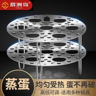 購滿99出貨 🌟熱銷推薦🌟不鏽鋼餐具家用蒸蛋多功能架子摺疊加厚咖啡杯架可摺疊杯架爬藤網