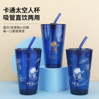 新款太空人直筒盃玻璃ins雙飲盃咖啡吸管盃傢用學生禮品牛奶盃 FF06
