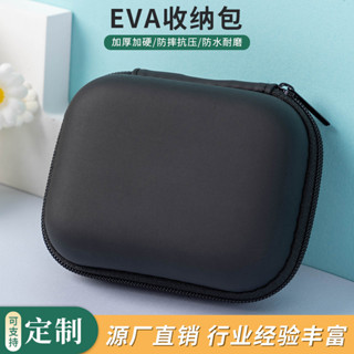 eva藍牙耳機包 數據線收納包 便攜式方形耳機收納盒