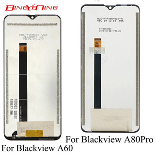 適用於 Blackview A60 A60 Pro A80 Pro 觸控式螢幕液晶顯示屏 + 框架元件替換件適用於 Blac