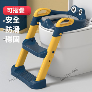 輔助馬桶梯 兒童馬桶圈用品 嬰幼兒寶寶階梯折疊坐便器