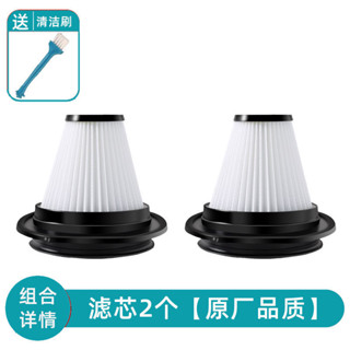 ☆適配蘇泊爾手持吸塵器VCS59A-C1過濾芯配件可水洗HEPA海帕過濾網❣6.5