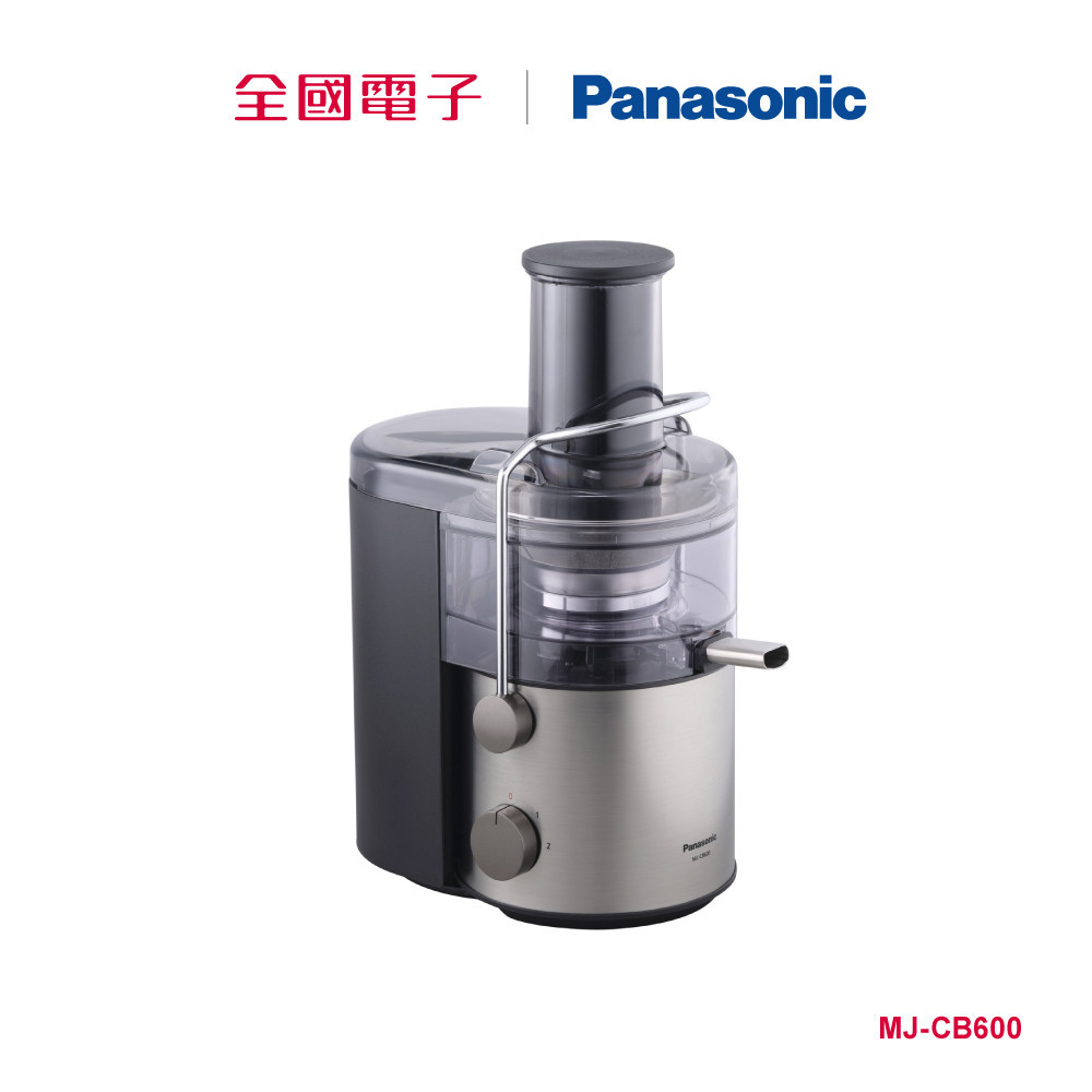 Panasonic果榨汁機  MJ-CB600 【全國電子】