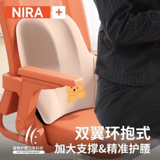 熱賣#辦公室腰靠靠墊座椅腰部神器工位支撐久坐椅子護腰靠背靠枕坐墊lx