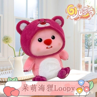 毛絨玩具/娃娃 Plush toys/dolls 趴款loopy粉色海狸露比毛絨玩具可愛玩偶抱枕生日禮物女生