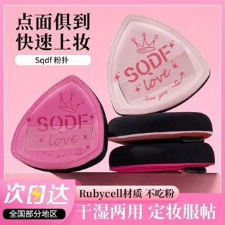 Lychee Tree I Love Me Powder Air CushionThick Sponge We 荔枝樹我
