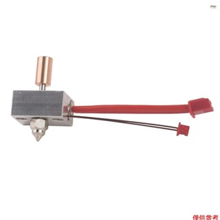 全新升級 Hotend 擠出機加熱塊套件高溫 500°C 相容 Ender 3 S1 3D 列印機鋁製加熱塊不銹鋼噴嘴